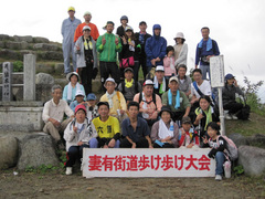 2010.10.10第31回 妻有街道歩け歩け大会